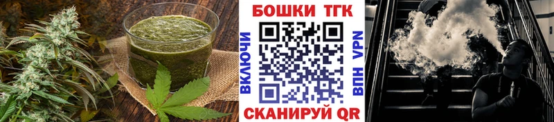 нарко площадка Telegram купить Новоржев Еда ТГК конопля
