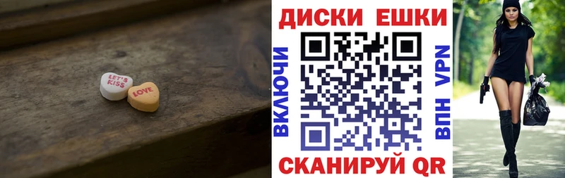 Ecstasy louis Vuitton  гидра маркетплейс  Новоржев 