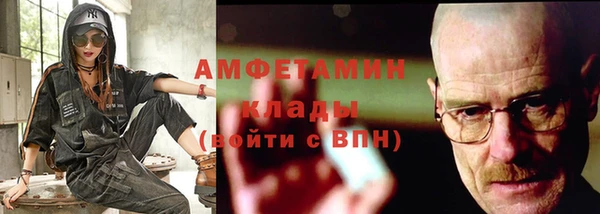 альфа пвп Горняк