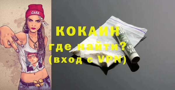 синтетический гашиш Новозыбков