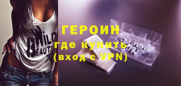 ПСИЛОЦИБИНОВЫЕ ГРИБЫ Горно-Алтайск