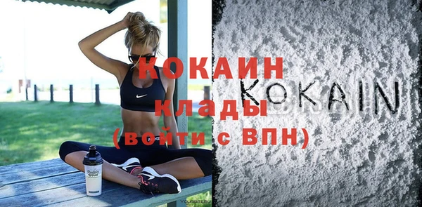 альфа пвп Горняк