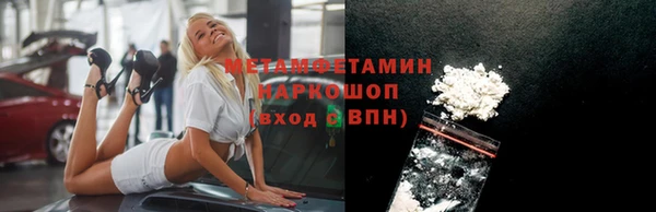 спиды Канск
