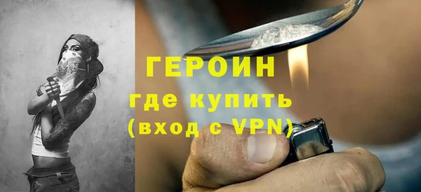 альфа пвп Горняк