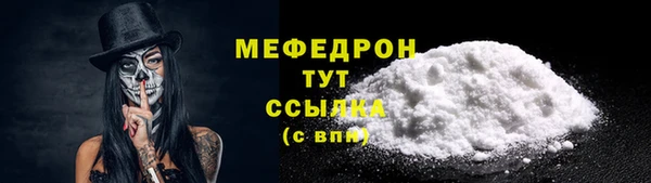 альфа пвп Горняк