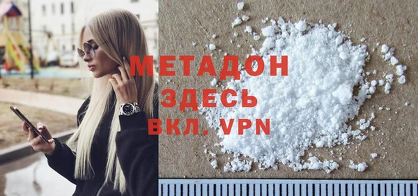 кокаин VHQ Чекалин