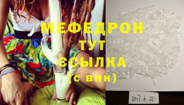 дживик Горнозаводск