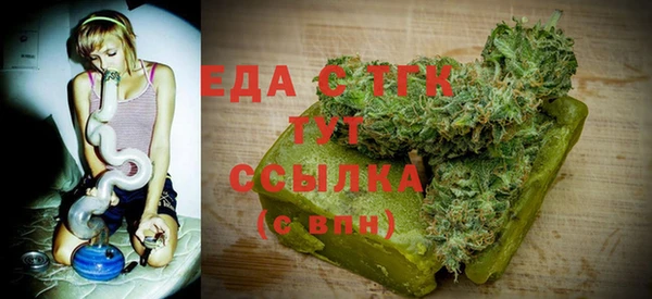 альфа пвп Горняк