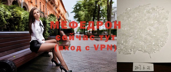 ALPHA PVP Новокубанск