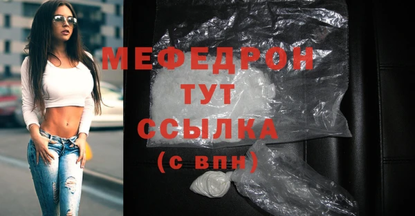 мефедрон VHQ Новодвинск