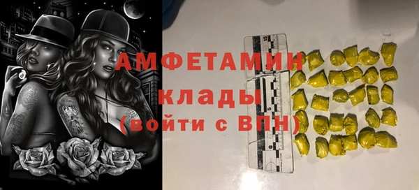альфа пвп Горняк