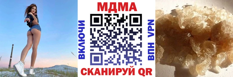 МДМА Molly купить Новоржев