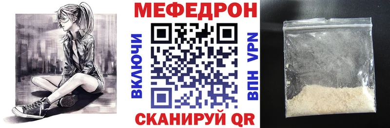 omg зеркало  сайты даркнета формула  МЕФ 4 MMC  что такое наркотик  Новоржев 