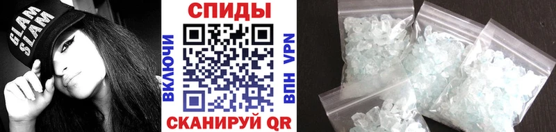 где купить   Новоржев  Метамфетамин винт 