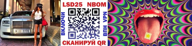 Марки N-bome 1500мкг  Новоржев 