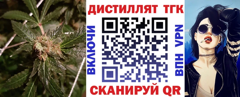 Дистиллят ТГК Wax  мега ссылка  Новоржев 