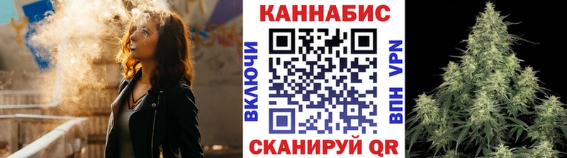 Бошки Шишки AK-47  закладки  Новоржев 